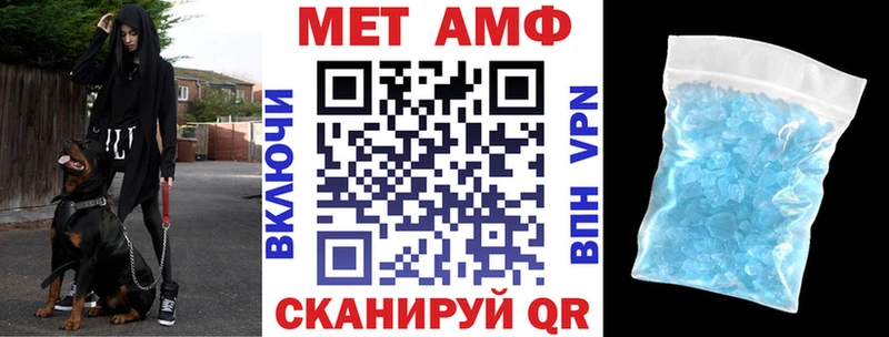 АМФЕТАМИН VHQ  гидра ONION  Пугачёв 