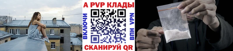 A PVP VHQ Пугачёв