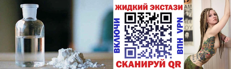 БУТИРАТ бутандиол  KRAKEN ONION  Пугачёв 