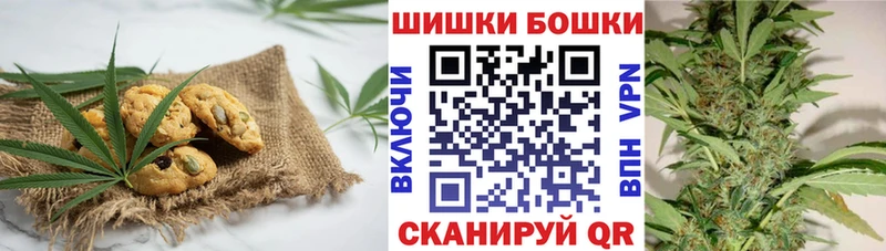 Печенье с ТГК марихуана  Пугачёв 