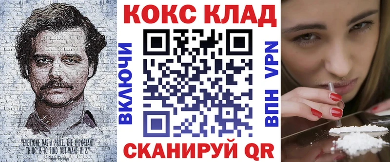 Кокаин VHQ  Пугачёв 
