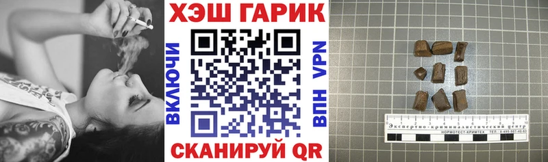 купить наркотик  ОМГ ОМГ как зайти  ГАШ ice o lator  Пугачёв 