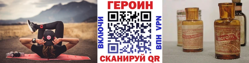ГЕРОИН белый  Пугачёв 