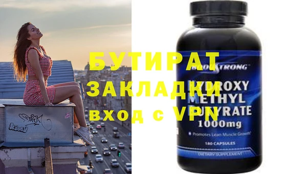 скорость mdpv Аркадак