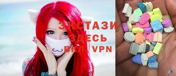 мефедрон VHQ Армянск