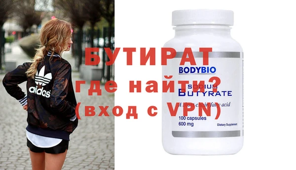 скорость mdpv Аркадак