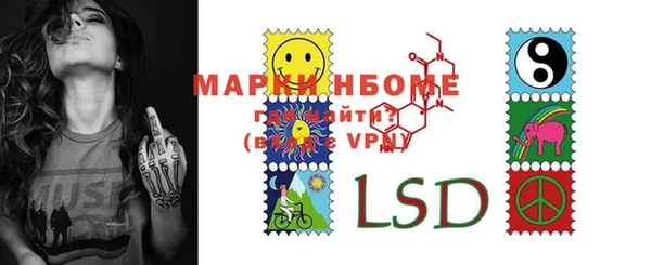 мефедрон VHQ Армянск