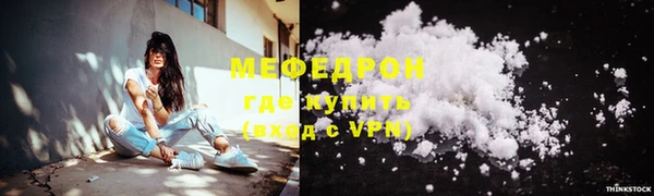 крисы Новодвинск