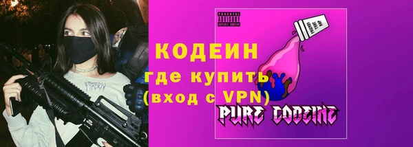 мефедрон VHQ Армянск