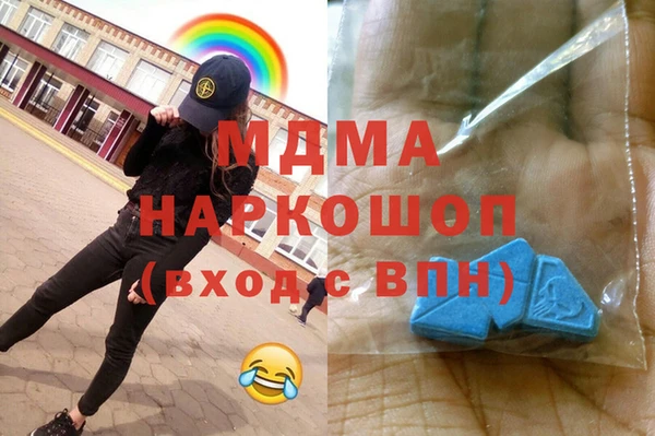 мефедрон VHQ Армянск