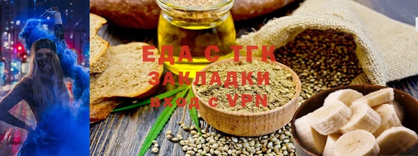 скорость mdpv Аркадак