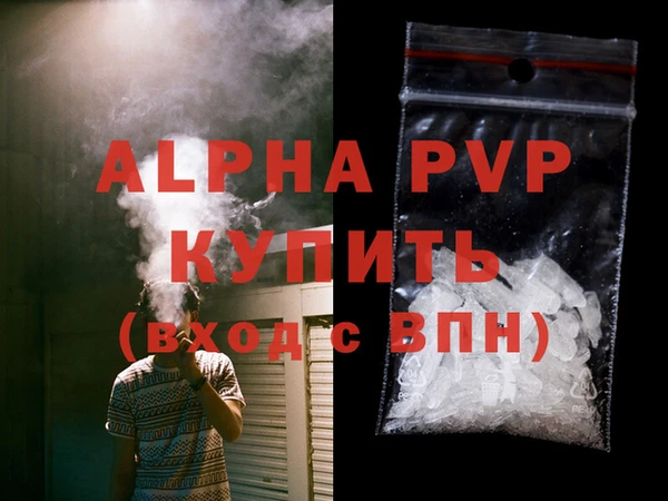 скорость mdpv Аркадак