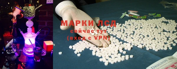 мефедрон VHQ Армянск