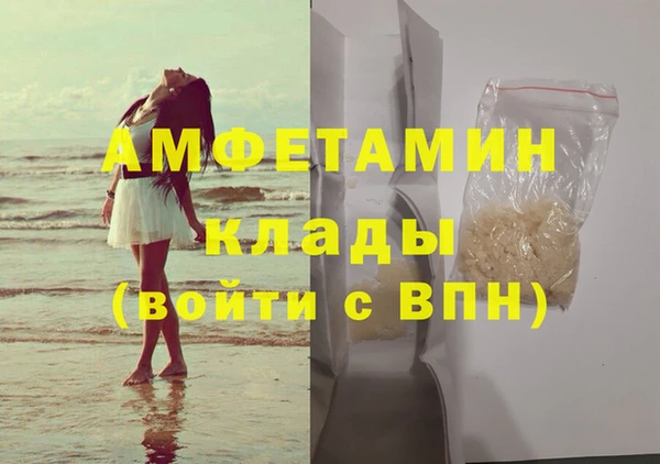 мефедрон VHQ Армянск