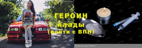 скорость mdpv Аркадак