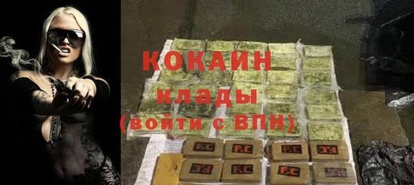 мефедрон VHQ Армянск