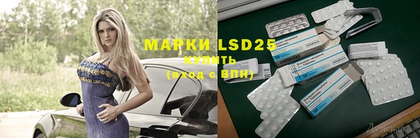 скорость mdpv Аркадак