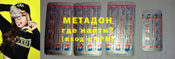 скорость mdpv Аркадак