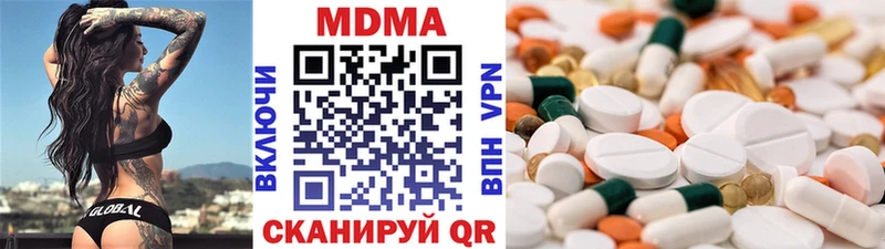 МДМА кристаллы  Пугачёв 