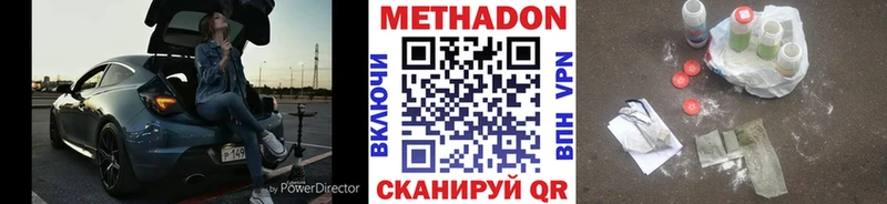 Метадон VHQ  Пугачёв 