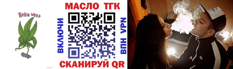блэк спрут зеркало наркота Пугачёв Дистиллят ТГК вейп с тгк